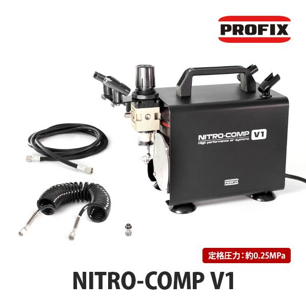 PROFIX PROFIX NITRO-COMP ニトロコンプ V1 オイルレスエア