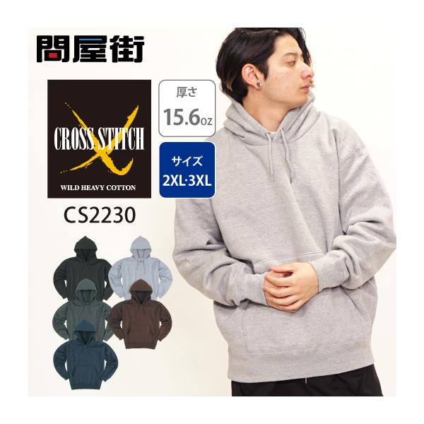 摩天楼オペラ パーカー Sサイズ 329122-1.jpg