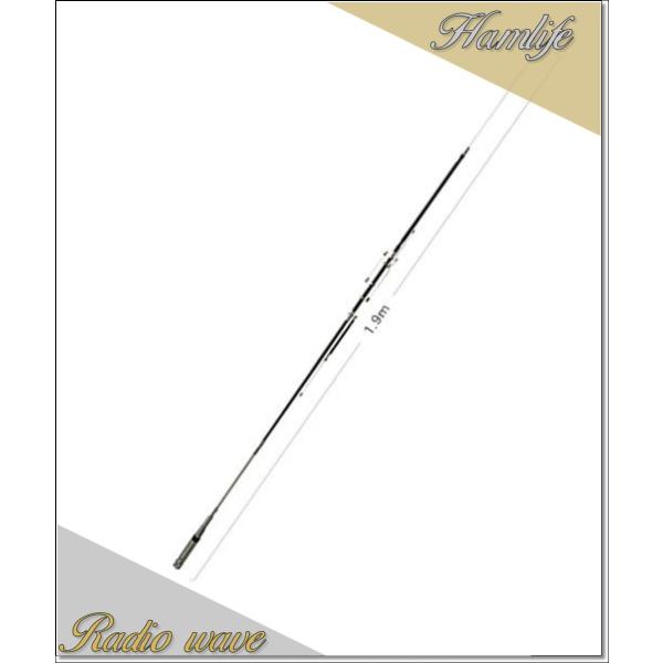 HV7CX (7/21/28/50/144/430MHz) 高能率モービルアンテナ