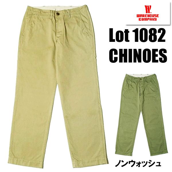 WAREHOUSE（ウエアハウス） チノパン Lot 1082 CHINOES 定番 ボトム