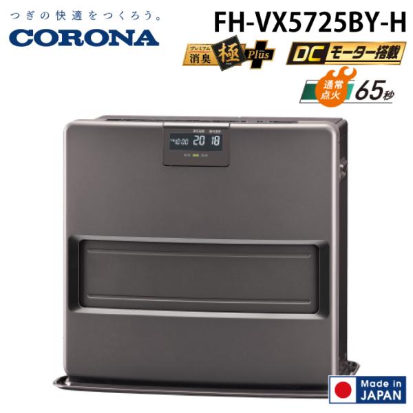 コロナ FH-ST5715BY コロナ FH-ST5715BY 価格比較 - 価格.com