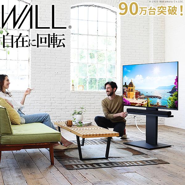 テレビ台 WALLインテリアテレビスタンドV2 ロータイプ 2020モデル +棚