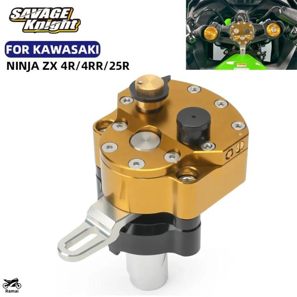 並行輸入品】 カワサキ ニンジャ ZX4R ZX4RR ZX25R ステアリング