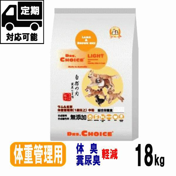 DRS.CHOICE（ドクターズチョイス） ライト 体重管理用 18kg