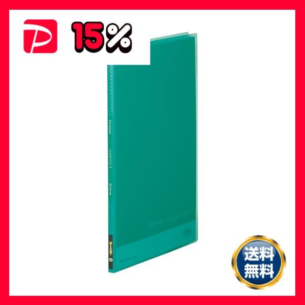 まとめ〕 キングジム シンプリーズクリアファイル 186TSPHミト 〔×10