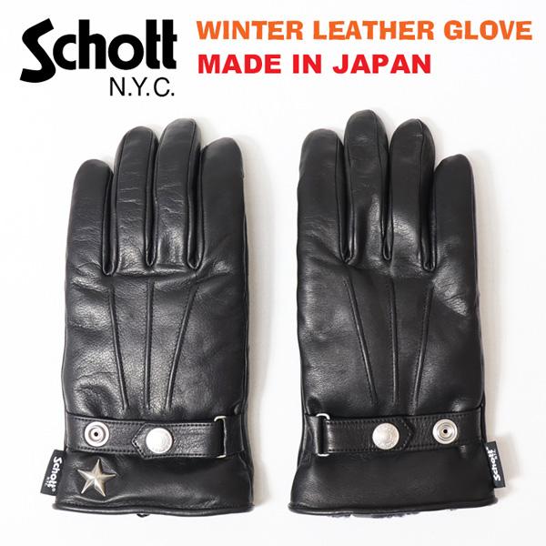 未使用Schott NYC WINTER LEATHER GLOVE BLACK