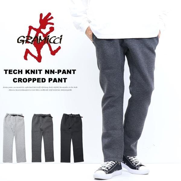 GRAMICCI（グラミチ） テックニット ニューナローパンツ クロップド NN