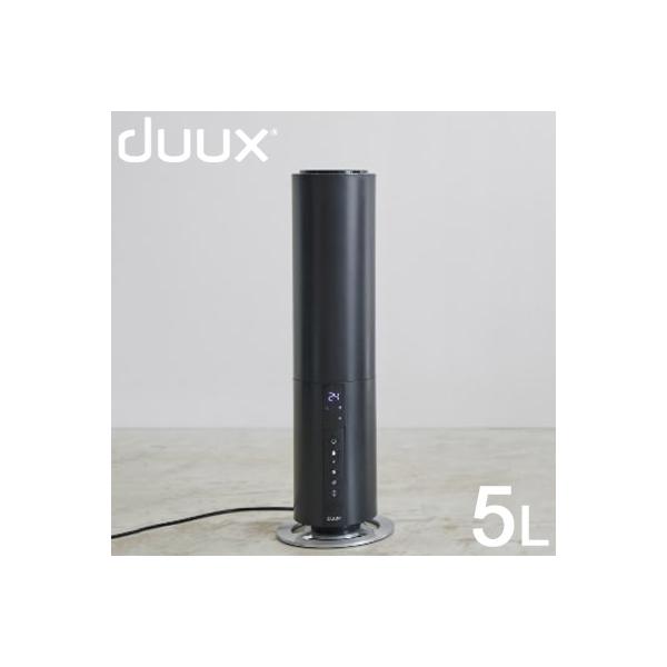 加湿器 デュクス DUUX タワー型超音波式加湿器 Beam Wi-Fi対応 5L 大