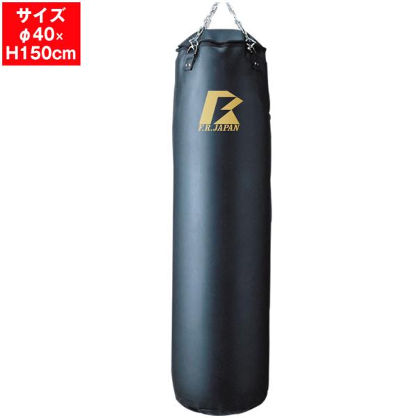 ファイティングロード サンドバッグ 最高級本革 日本製 150cm プロ仕様