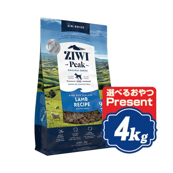ジウィピーク エアドライ ドッグフード ラム 4kg ジーウィピーク