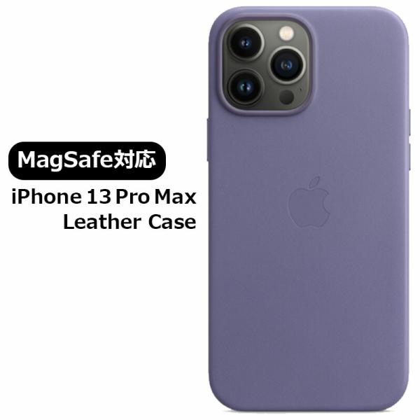 丸一さん専用Apple iPhone 13 Pro グレー ケース付き iphone13pro