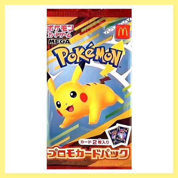 ポケモンカードゲーム MEGA マクドナルド 2025コラボ10枚 ポケモン