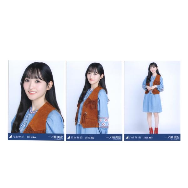 r*n様 乃木坂46 一ノ瀬美空 生写真 My respect 完全生産限定盤 乃木坂