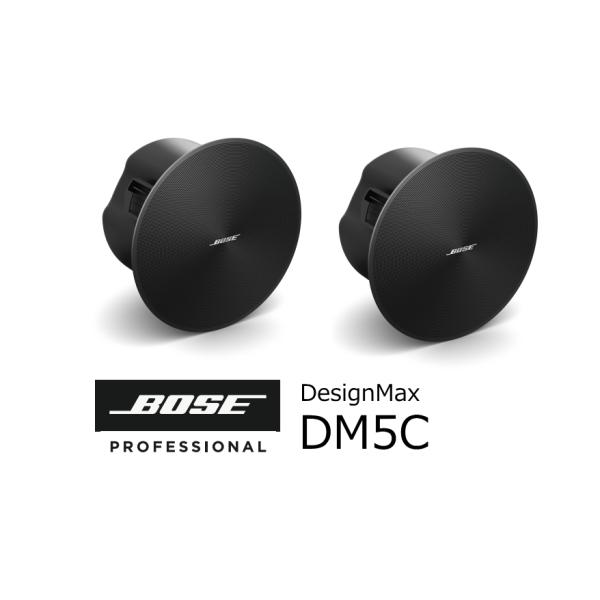 BOSE 天井埋込スピーカー ブラック ペア販売 DesignMax DM5C PAIR BLK