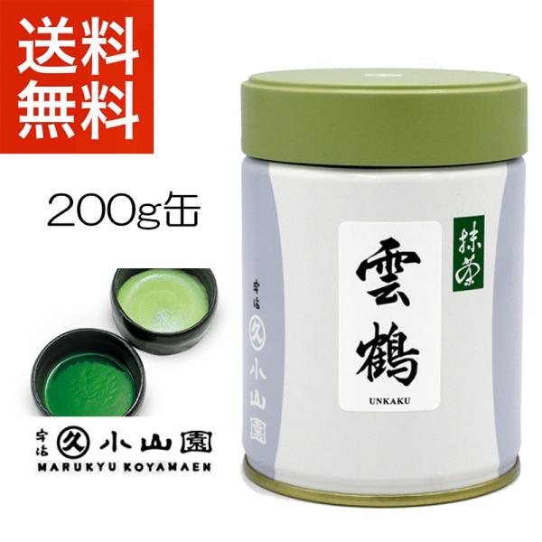 新品未開封 京都 丸久小山園 抹茶 雲鶴•金輪 20g缶 4個 新品未開封