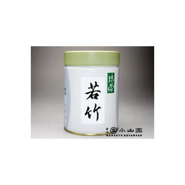 rikyuen_wakatake-200