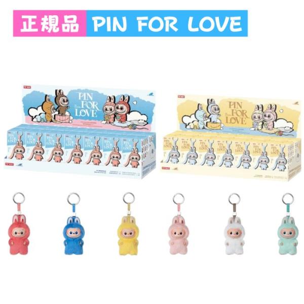 ラブブ PIN FOR クリアランス LOVE アソートボックス(N-Z)