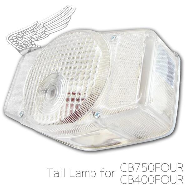 CB750FOUR テールライトASSY 楽天市場】CB750Four（K0） テールライト