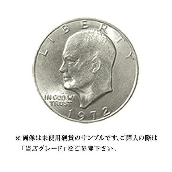 当店グレード：A〜B】 白銅貨 アイゼンハワーダラー硬貨 1971年から