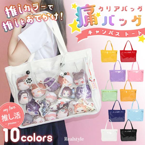 宝鐘マリン A4痛バッグ&缶バッジセット REAL STYLE 痛バッグ 痛バ