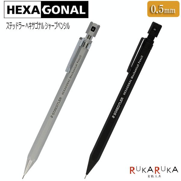 伊東屋限定】ヘキサゴナルシャープペンシル | 伊東屋オンラインストア