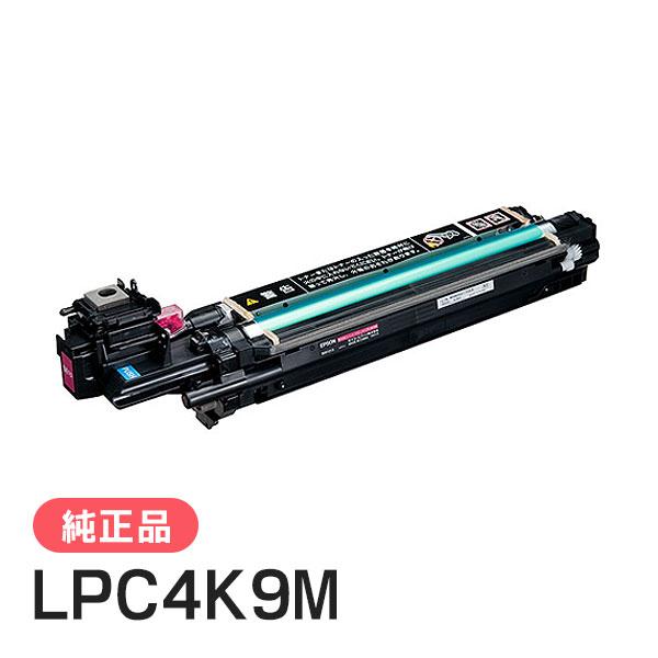エプソン（EPSON） 純正品 LPC4K9M 感光体ユニット マゼンタ : 走人
