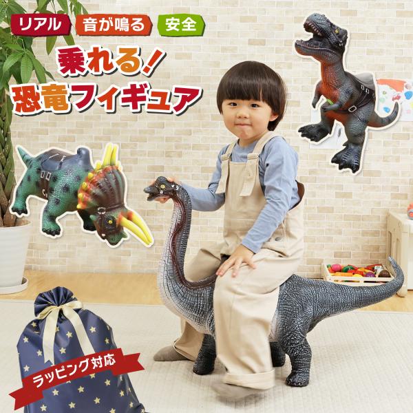 rush-mall_dinofigure001