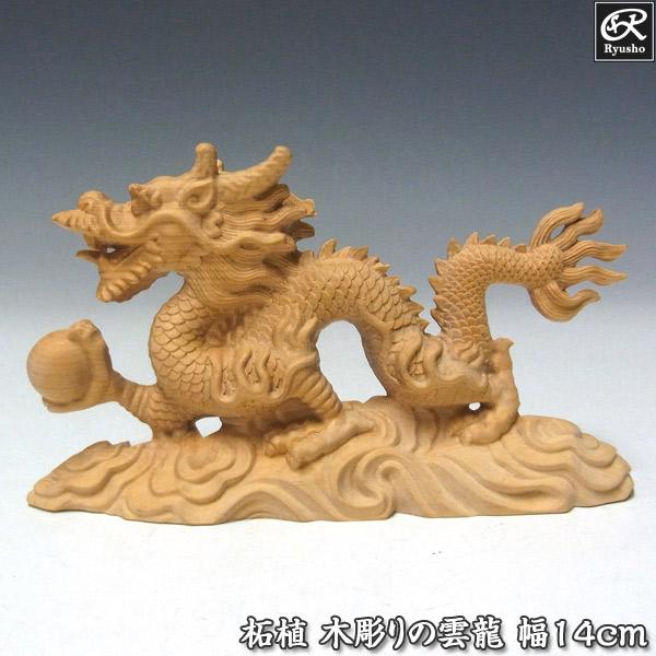 木彫りの龍