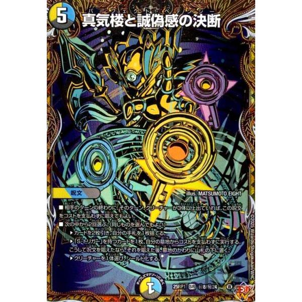 パーフェクトペテンシー シク パーフェクトペテンシー シク