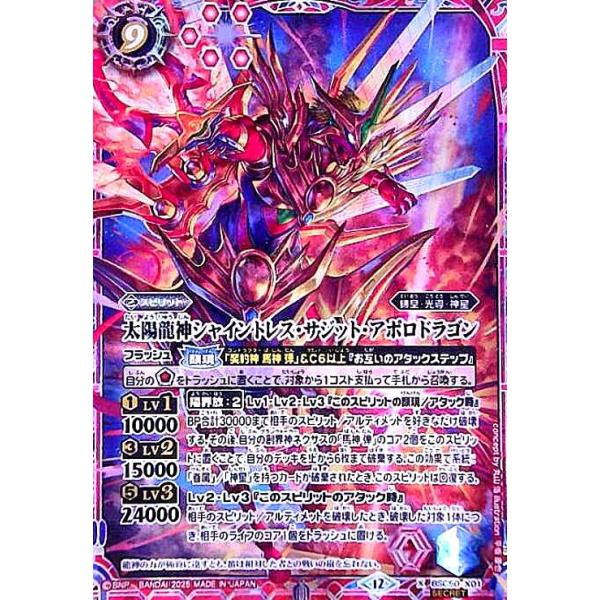 ryuunoshippo_240586196