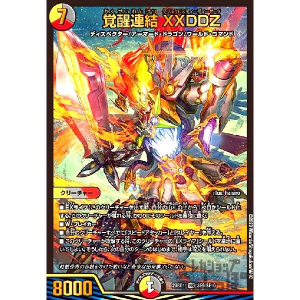 デュエルマスターズ まとめ売り クラシック SR VR 約130枚 デュエマ