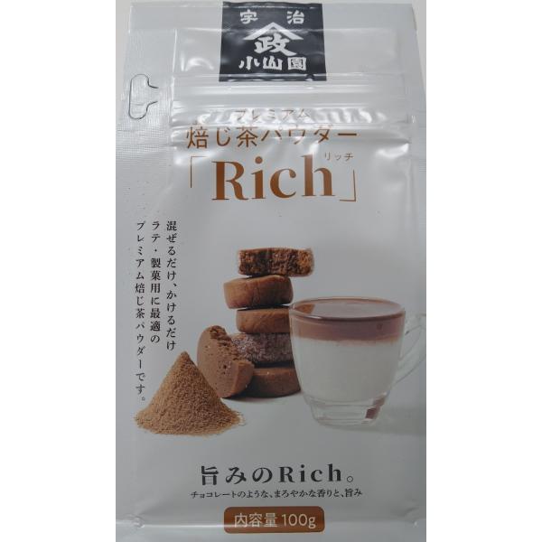 ryokkouen_houjipau002