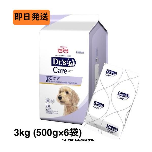 ペットライン ドクターズケア 犬 尿石ケア 小粒 3kg : 良品廉価東京