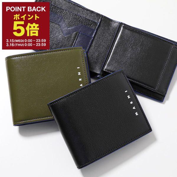 MARNI（マルニ） 二つ折り財布 PFMI0049U0 P2644 メンズ 二つ折り