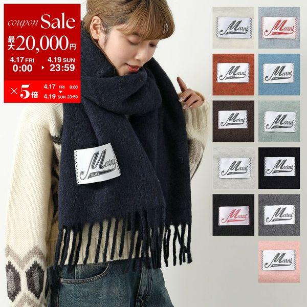 MARNI（マルニ） マフラー SCMC0059Y0 ASZC0005A0 UTW918 レディース