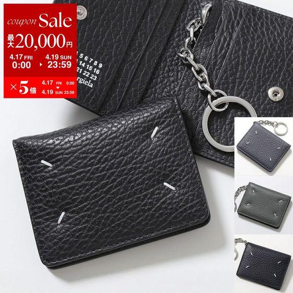 Maison Margiela（メゾンマルジェラ） カードケース S56UI0128 P4455