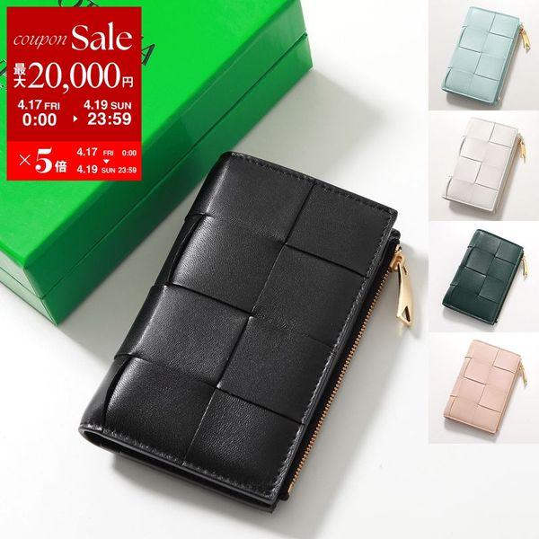 極美✨ボッテガヴェネタ 二つ折り財布 カセット マキシイントレ レザー