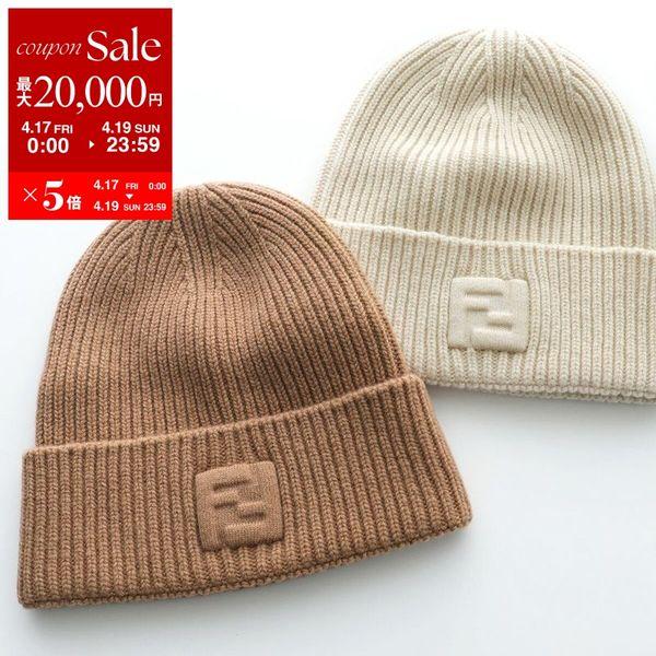 FENDI（フェンディ） ニット帽 FXQ939 ASG2 レディース ニットキャップ