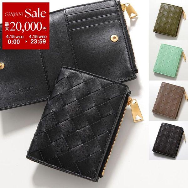 BOTTEGA VENETA（ボッテガ・ヴェネタ） 二つ折り財布 742330 707601