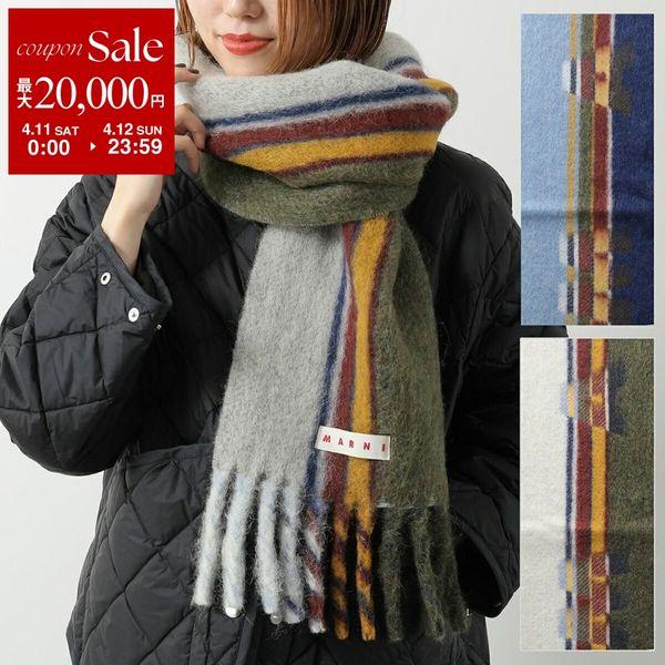 MARNI（マルニ） マフラー SCZC0076Y0 UAW051 レディース ストライプ