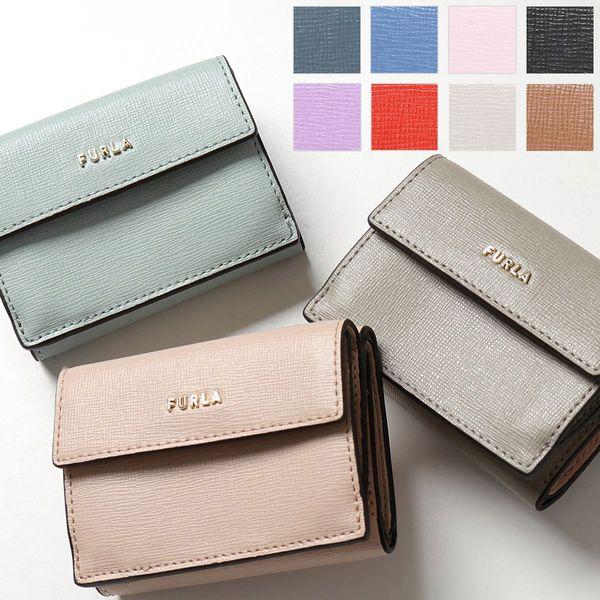 FURLA（フルラ） 三つ折り財布 BABYLON バビロン PCY9UNO B30000
