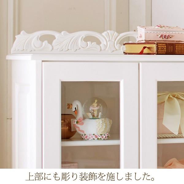 ガラスキャビネット アンティーク調 ホワイト 高さ138cm キャビネット