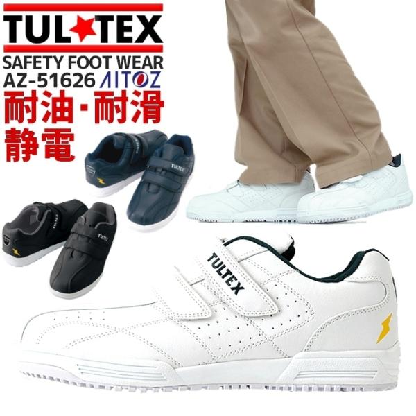 workcompany_az-51626