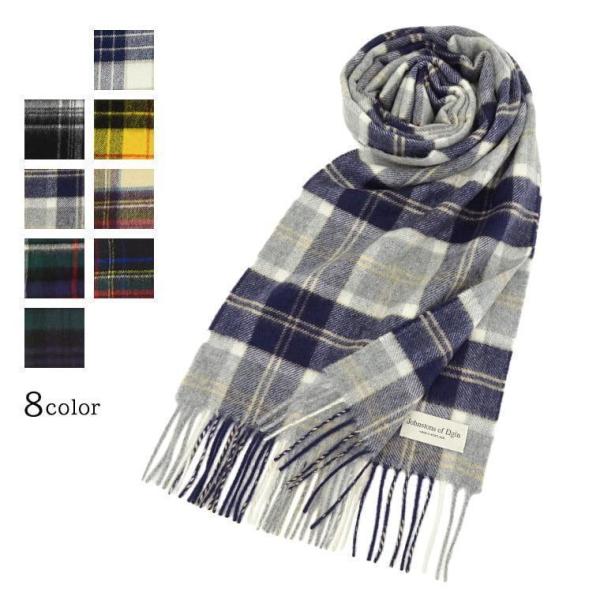 Johnstons of Elgin（ジョンストンズ オブ エルガン） ジョンストンズ