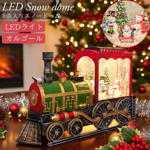 スノードーム クリスマス オルゴール クリスタルボール スノーボール