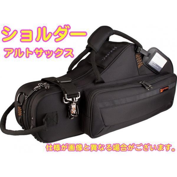 アルト サックスケース ハードケース」の人気商品一覧 | 安い商品を