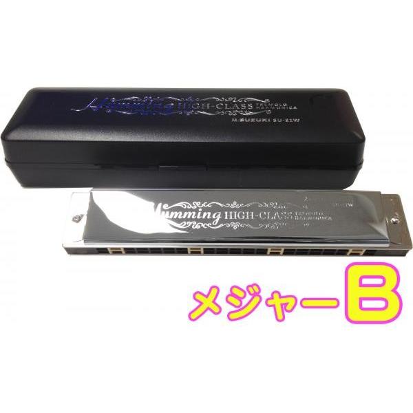 中古品】SUZUKI 21穴複音ハーモニカ4本 B、Bm、E、Em 中古品】SUZUKI