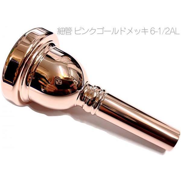 VINCE BACH トロンボーンマウスピース 6AL Amazon.com: Bach Trombone