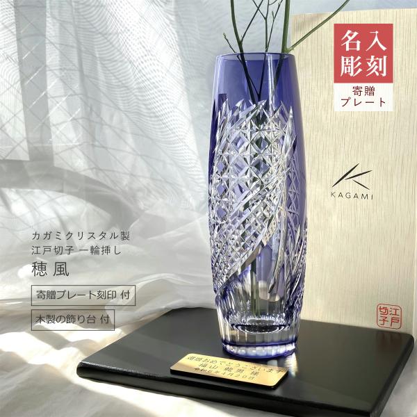 NGL クリスタル カットガラス花瓶 送料込み251023 NGL クリスタル