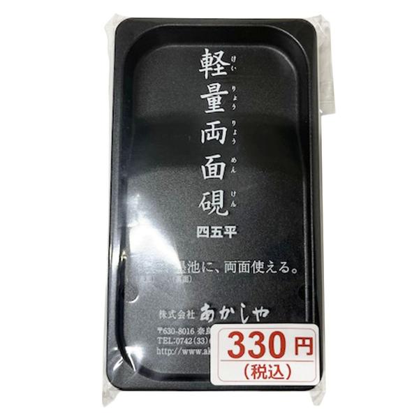 書道セット 龍すずり 書道セット 龍すずり すずり 書道セット 龍 骨董